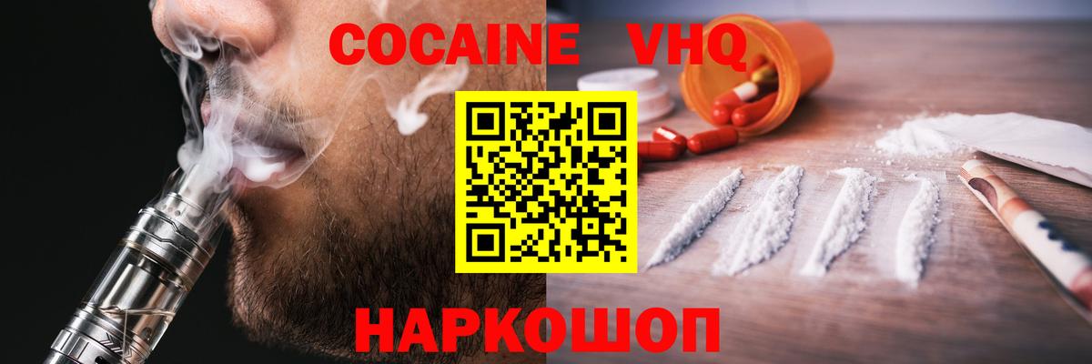 Нягань  Cocaine Перу  купить  цена  COCAIN Боливия  Вход с VPN  Кокаин 