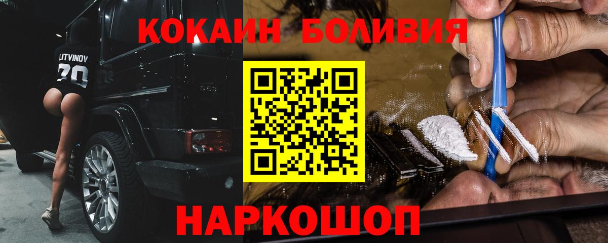 COCAIN Columbia Нягань