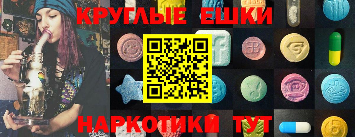 ЭКСТАЗИ 300 mg Нягань