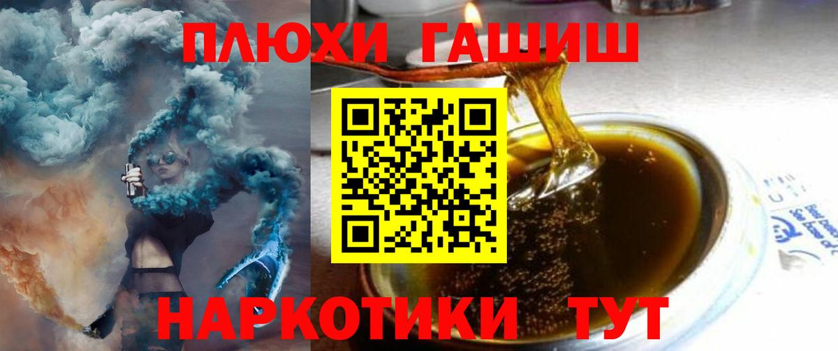 Гашиш VHQ Нягань