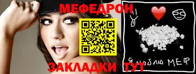 МДПВ Гагарин