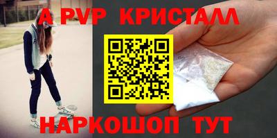 шишки Гатчина