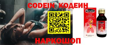кокаин перу Гай