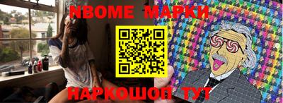 шишки Гатчина