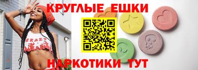шишки Гатчина