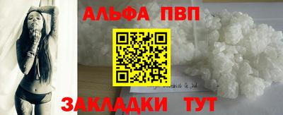 шишки Гатчина