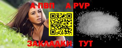 шишки Гатчина