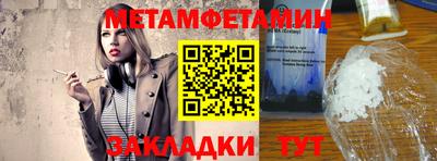 МДПВ Гагарин