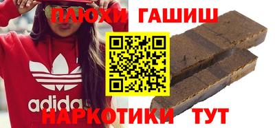 шишки Гатчина