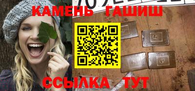 шишки Гатчина