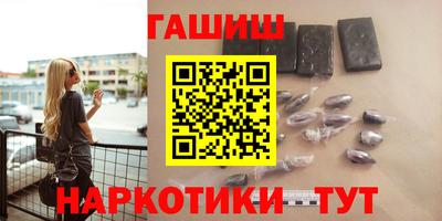 шишки Гатчина
