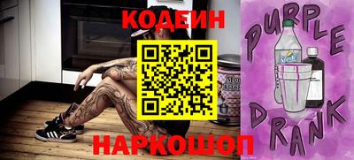 шишки Гатчина