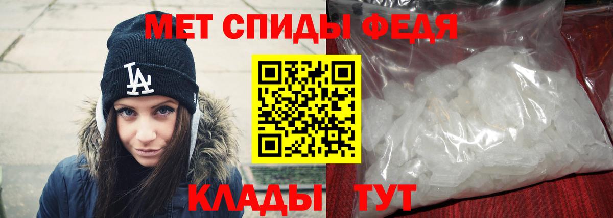 МЕТАМФЕТАМИН  Вход с VPN  Нягань  Метамфетамин пудра 