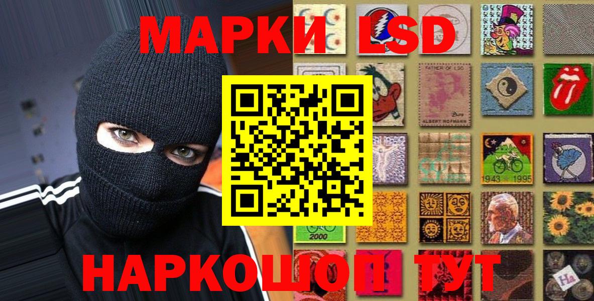 Марки 25I-NBOMe 1500мкг  Вход с VPN  Нягань 