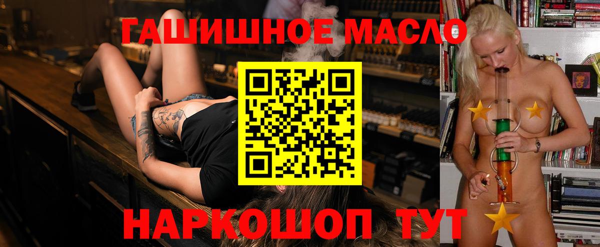 ТГК вейп Нягань