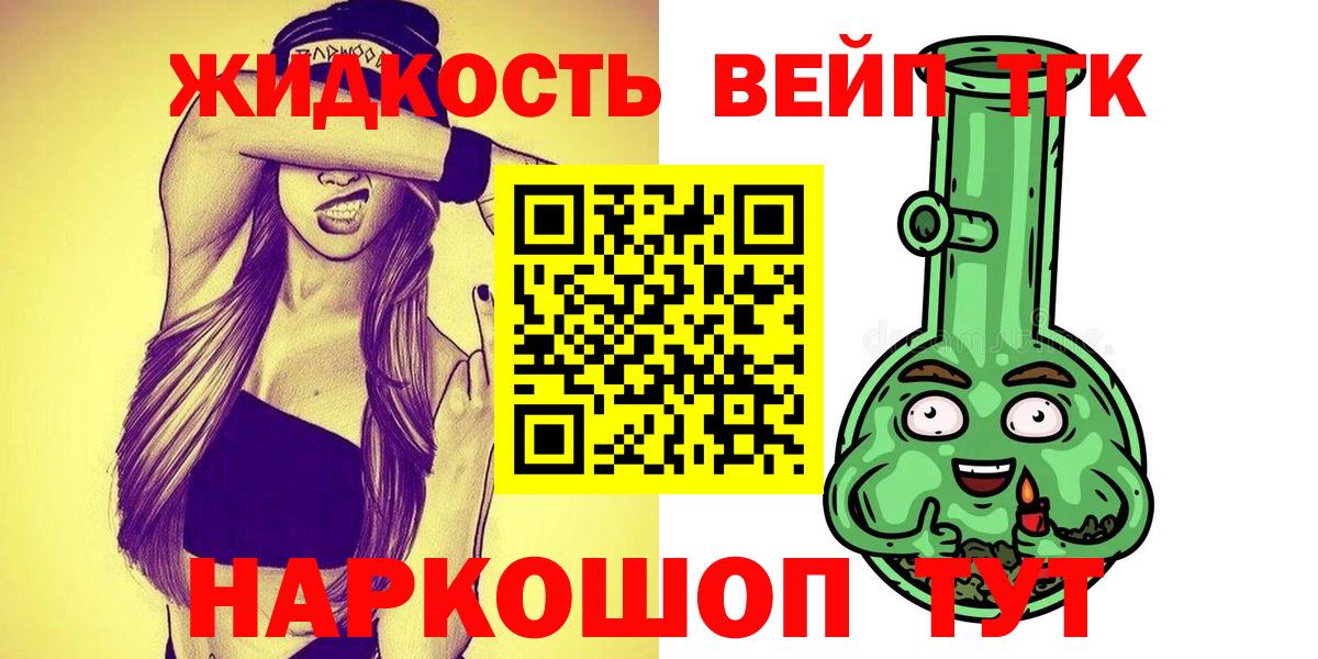 Дистиллят ТГК гашишное масло  Вход с VPN  Нягань 