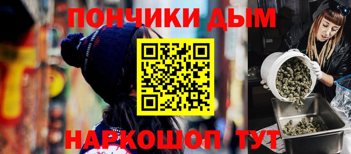 Бошки марихуана тримм Нягань