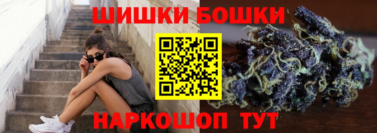 Бошки марихуана VHQ  Вход с VPN  Марихуана семена  Шишки марихуана тримм  Конопля White Widow  Нягань 